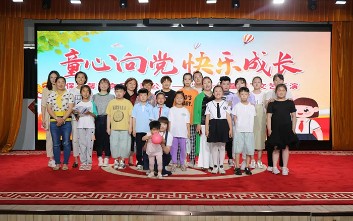 童心向黨，快樂(lè)成長(zhǎng)