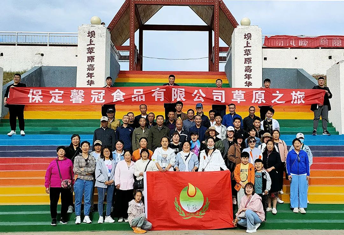 馨冠—開(kāi)啟“草原之旅”！
